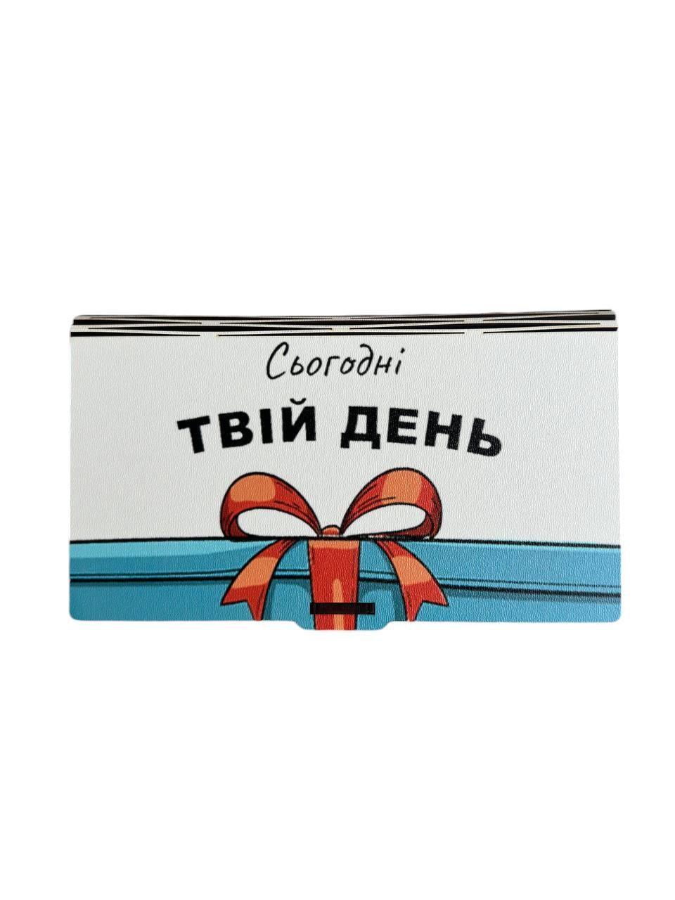 Конверт дерев'яний подарунковий для грошей №10 (2342765186)