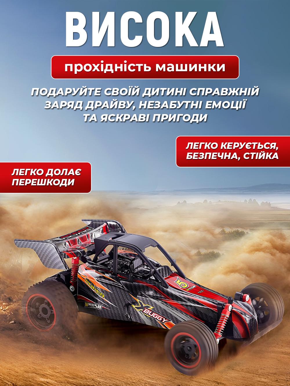 Машинка багги JoyPro DC717AX1 на радиоуправлении для детей трюковая Черный (70ec9c75) - фото 6