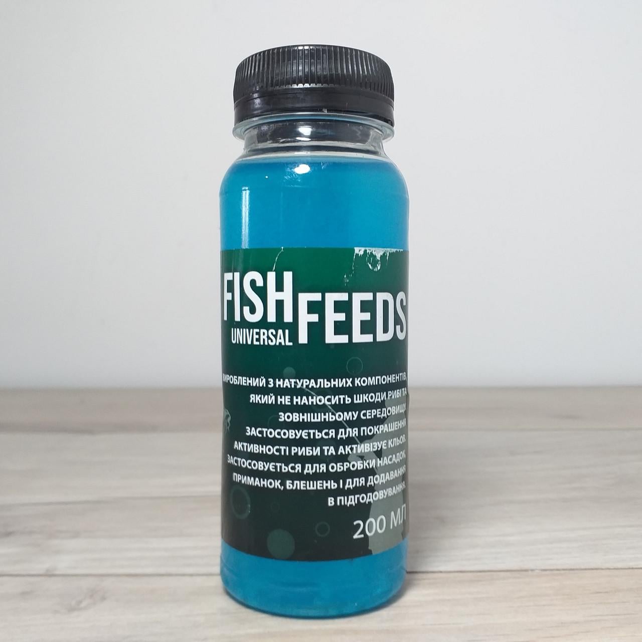 Подкормка для ловли рыбы Fish Feeds Universal 200 мл (X-1077)