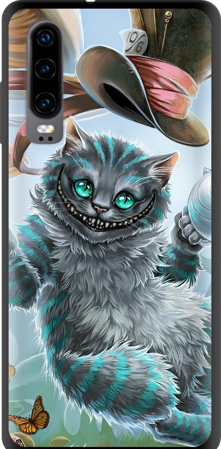 Чехол на Huawei P30 Чеширский кот 2 (3993b-1622-42517) Чехол на Huawei P30 Чеширский кот 2 (3993b-1622-42517)