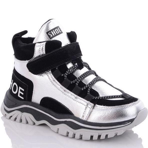 Демисезонные спортивные ботинки Jong Golf C30230-19 р. 30 Черно-серебристый