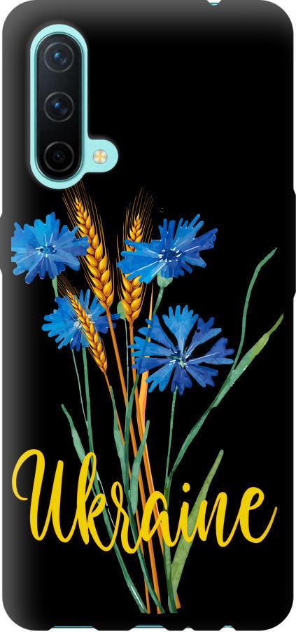 Чехол на OnePlus Nord CE Ukraine v2 (5445b-2382-42517)