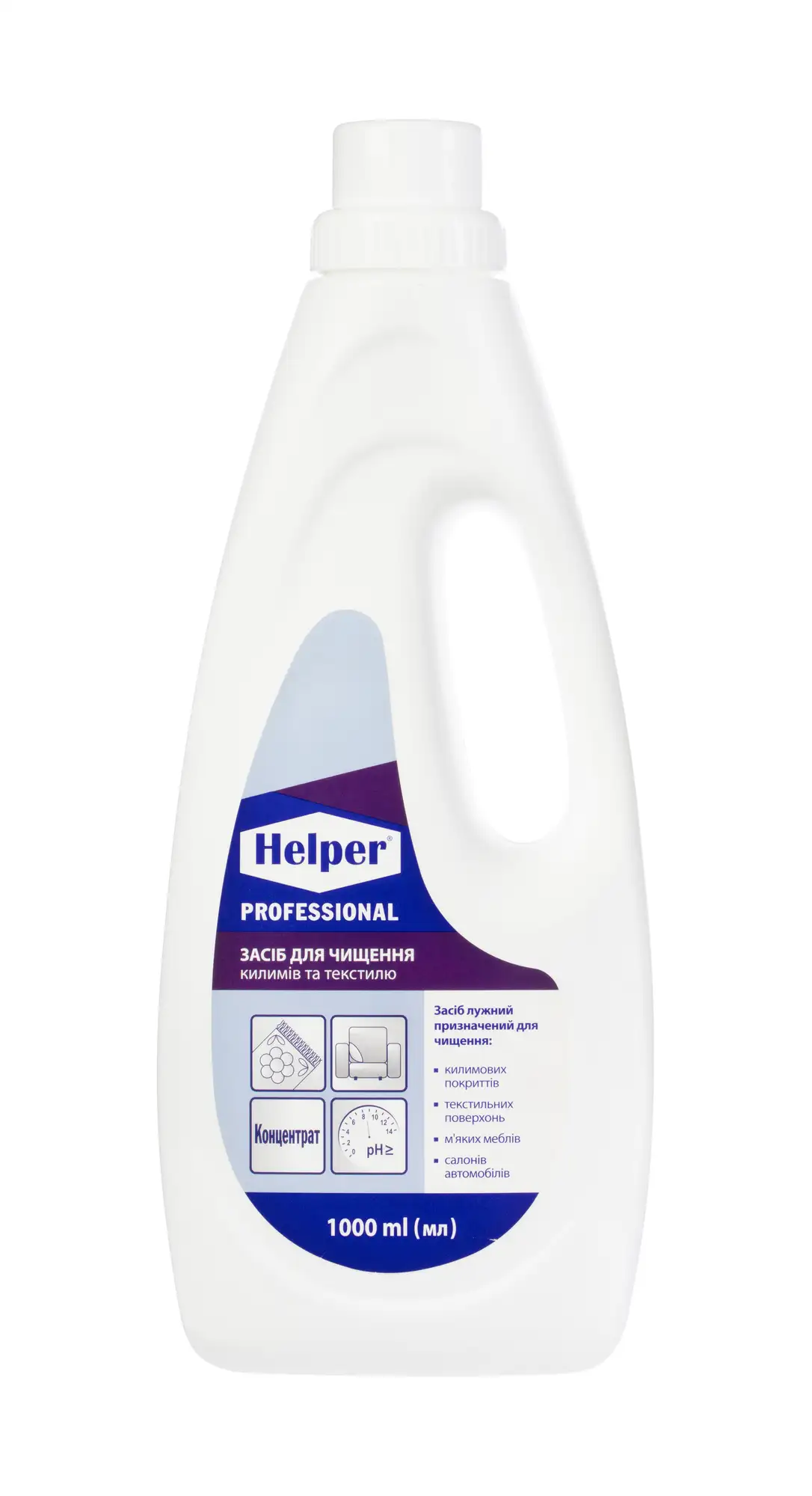 Рідина для миючих пилососів Helper для чищення килимів 1 л (190600026)