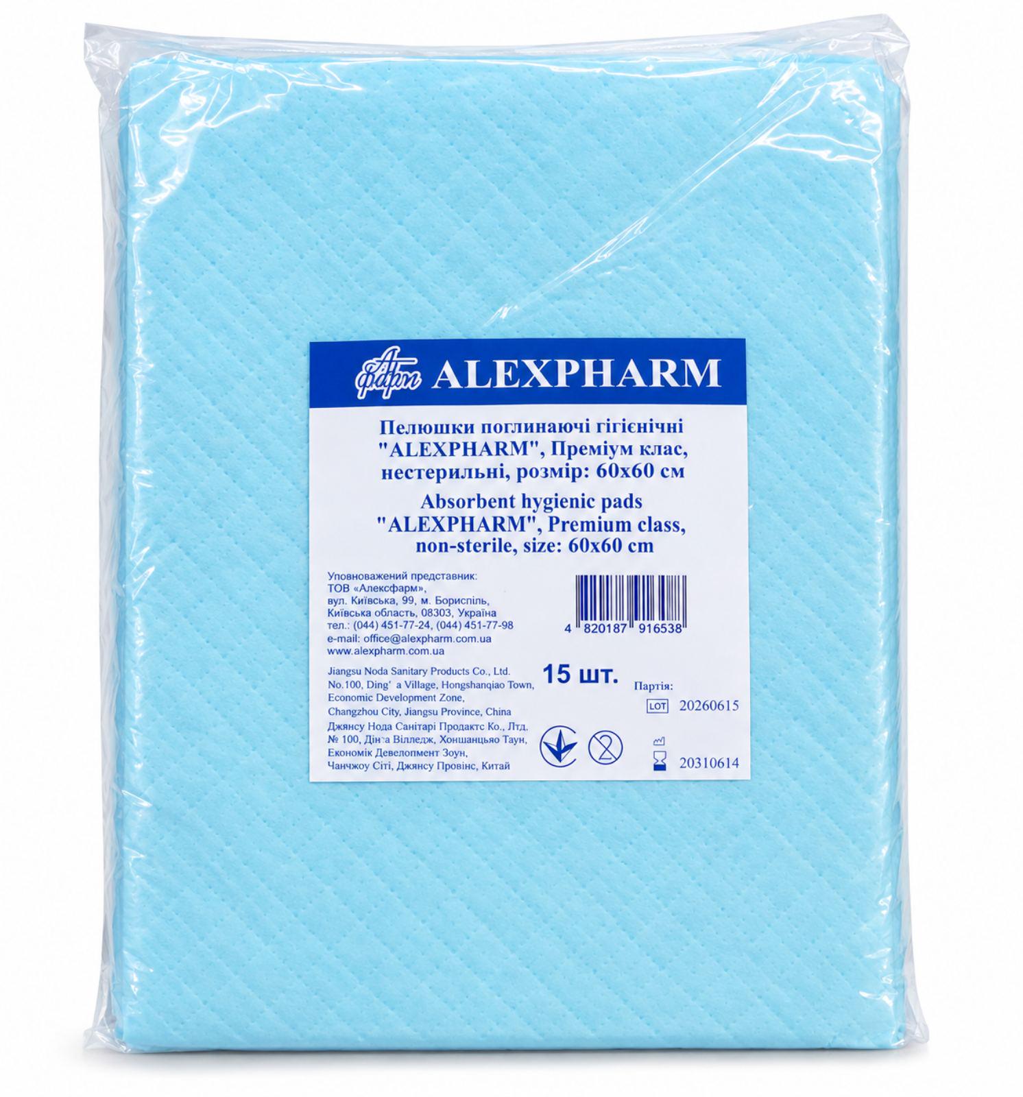 Пеленки гигиенические Алексфарм 60x60 см 15 шт. (602767486) Пеленки гигиенические Алексфарм 60x60 см 15 шт. (602767486)