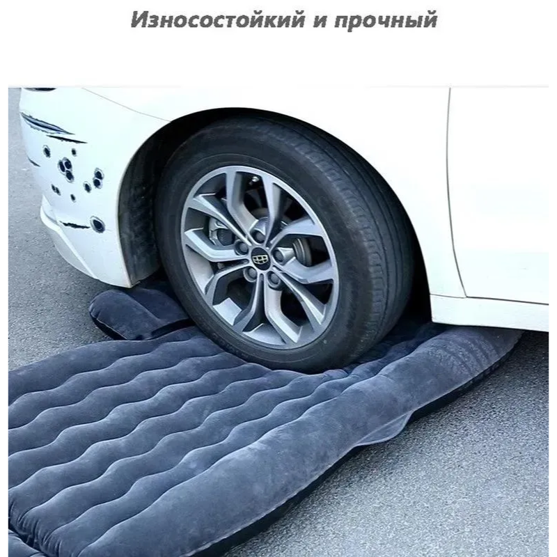 Матрац автомобільний на заднє сидіння з підголівником/подушками та насосом 130x80x40 см (2641806434) - фото 8 Матрац автомобільний на заднє сидіння з підголівником/подушками та насосом 130x80x40 см (2641806434) - фото 8