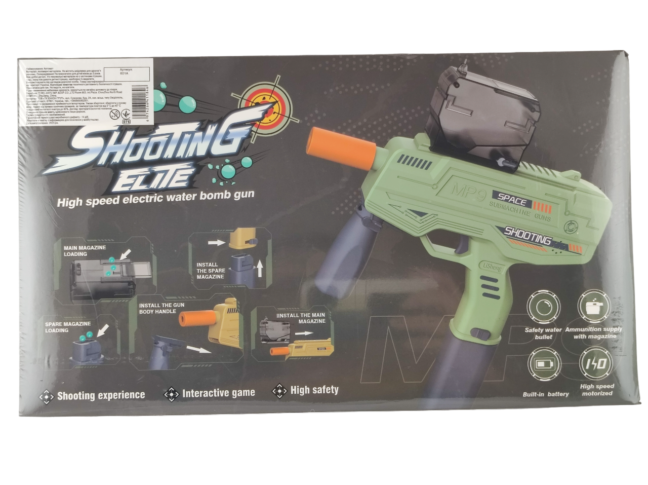 Автомат детский 2 съемных магазина/глушитель/аккумулятор стреляет орбизами Зеленый (000056)