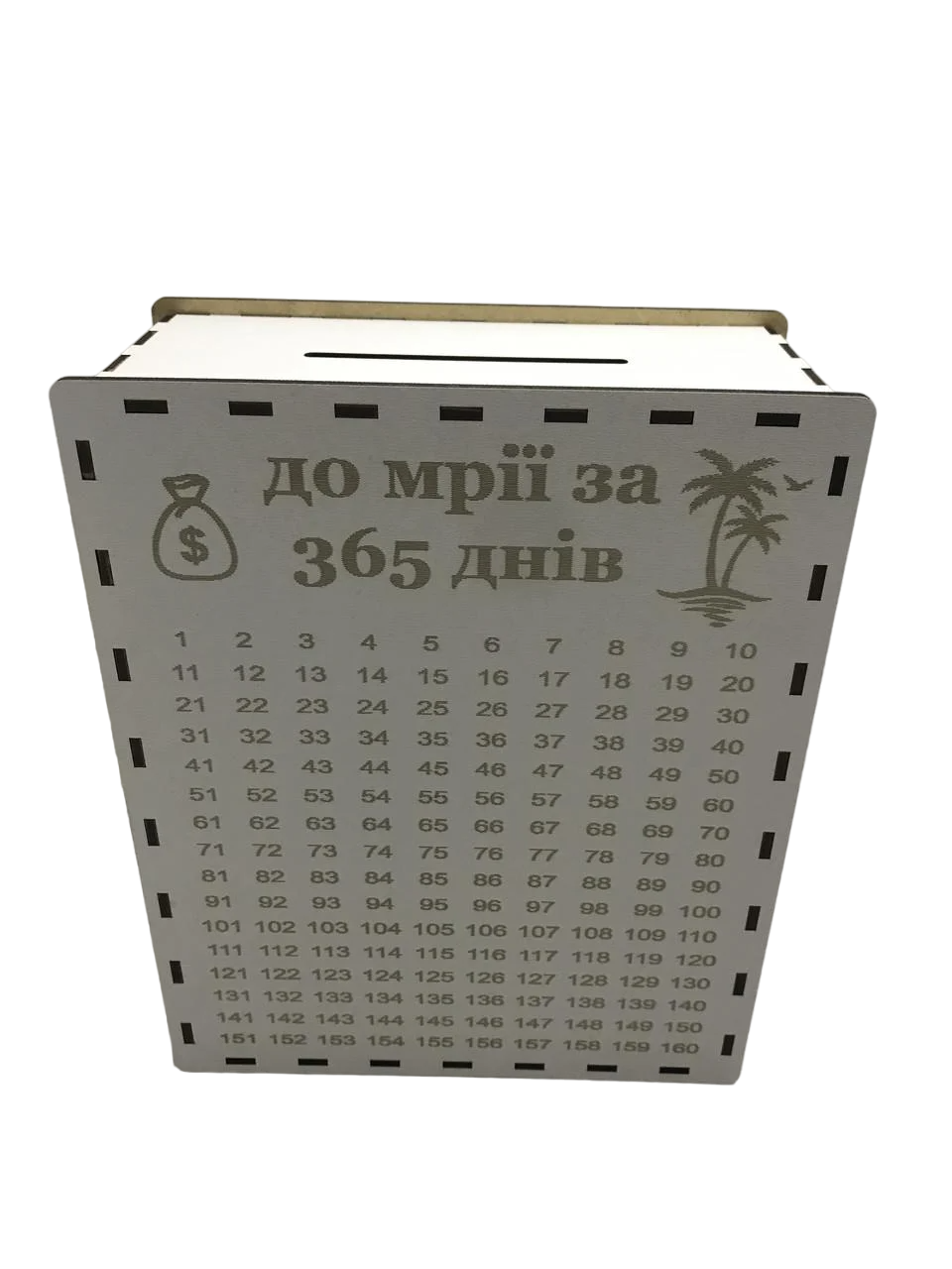 Скарбничка на 365 днів Білий (14989396)