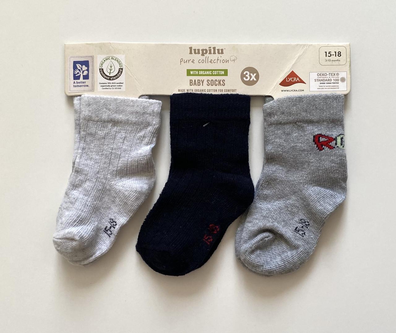 Шкарпетки Lupilu р. 15/18 на 3-12 міс. 3 пари Синій (2663832633)