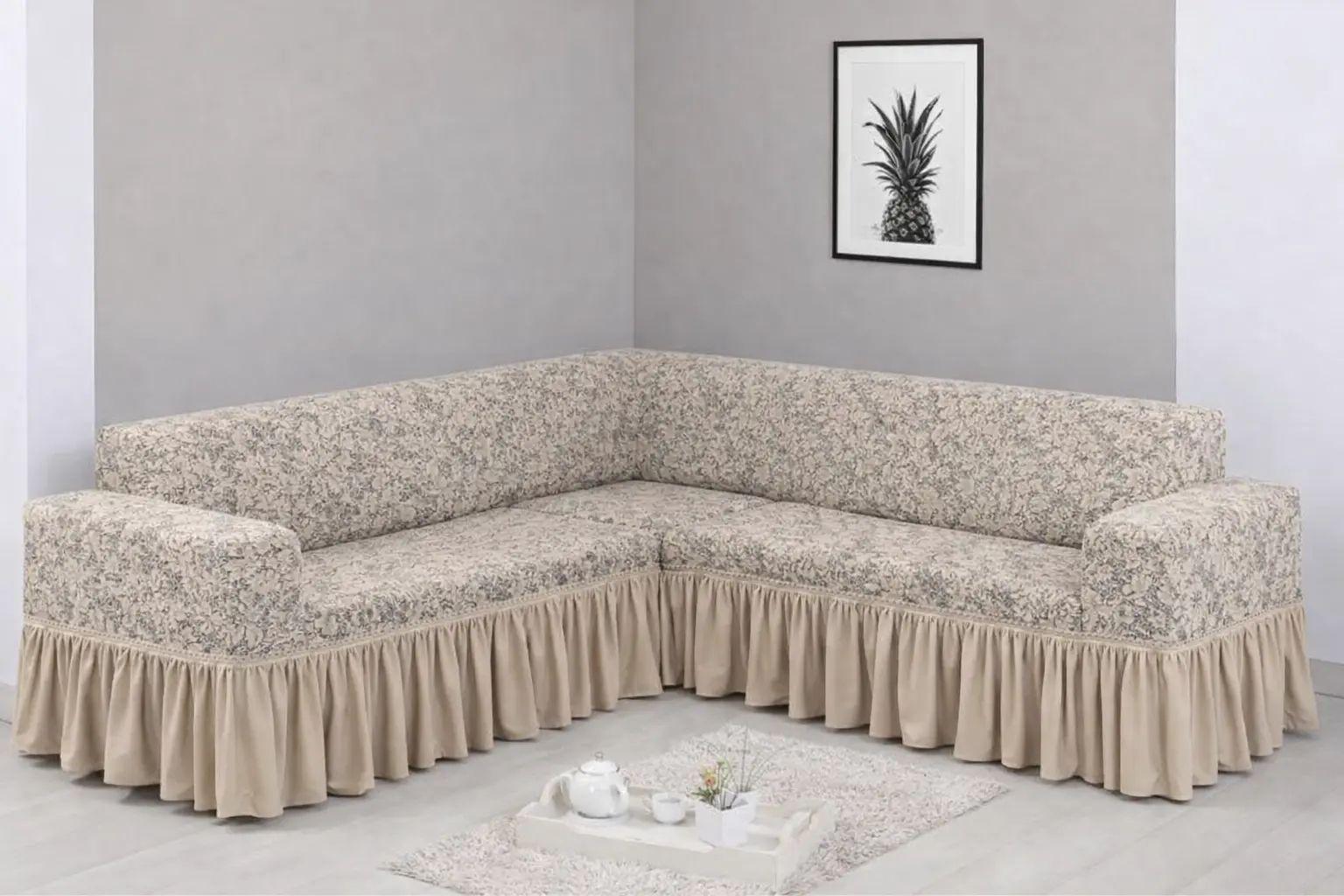 Чохол на диван жаккардовий/кутовий натяжний з фіксаторами 270-450 см Бежевий Чохол на диван жаккардовий/кутовий натяжний з фіксаторами 270-450 см Бежевий