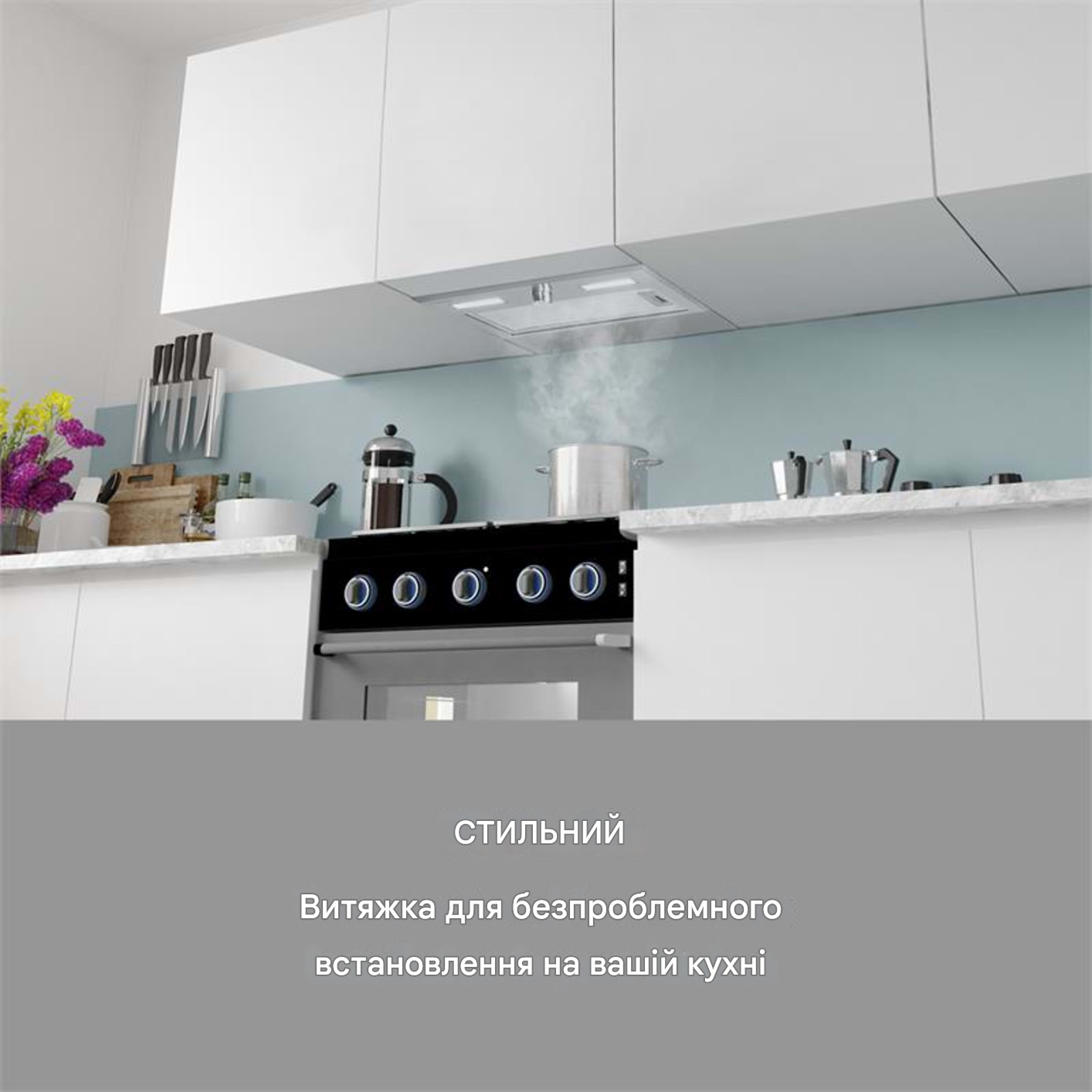 Вытяжка KLARSTEIN Simplica для установки под столешницу (10034255) - фото 7