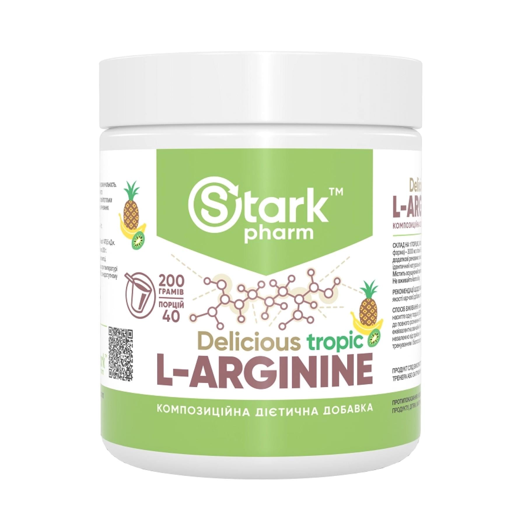 Аминокислота L-Arginine 200 г Tropical (100-79-1218455-20)