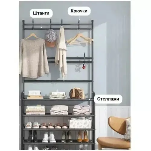 Вішалка підлогова New simple floor clothes rack size з полицями та гачками (21227199) - фото 5