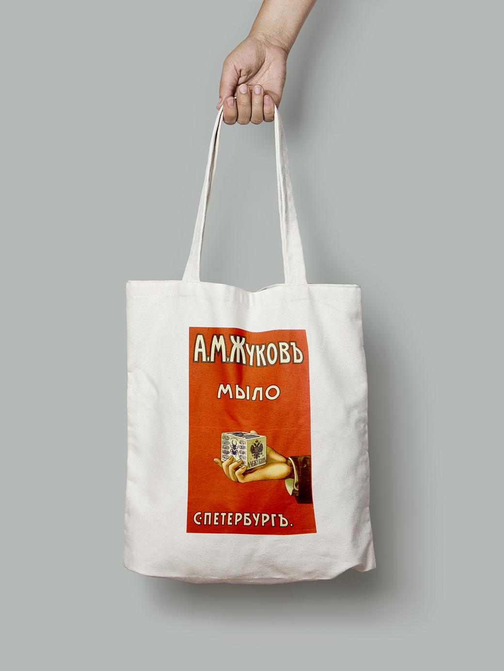 Еко-сумка А.М.Жуков Мило шопер (do_193_Bag)