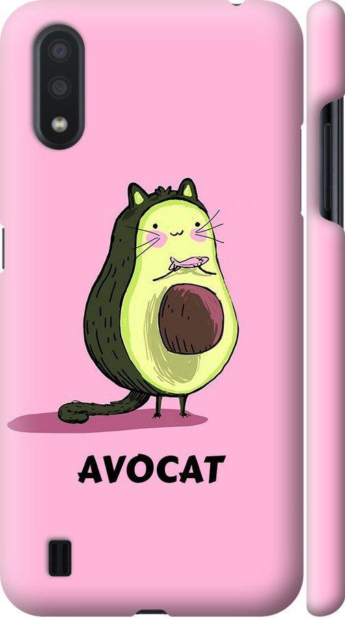 Чехол на Samsung Galaxy A01 A015F Avocat (4270m-1842-42517)