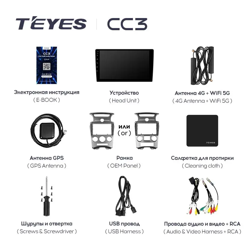 Автомагнитола штатная Teyes CC3 для Kia Carens 2006-2012 Android 6/128 Гб с круговым обзором 360° вариант А (1664468656) - фото 9