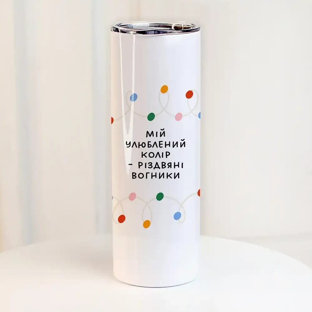 Термочашка Presentville "Мій улюблений колір - різдвяні вогники" 650 мл (TER_25NG005)