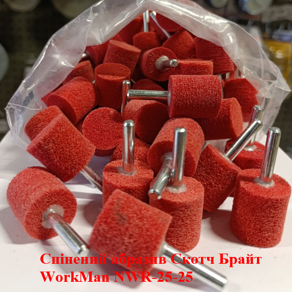 Шліфувальна насадка на дриль WorkMan NWR-25-25 (262) - фото 2 Шліфувальна насадка на дриль WorkMan NWR-25-25 (262) - фото 2