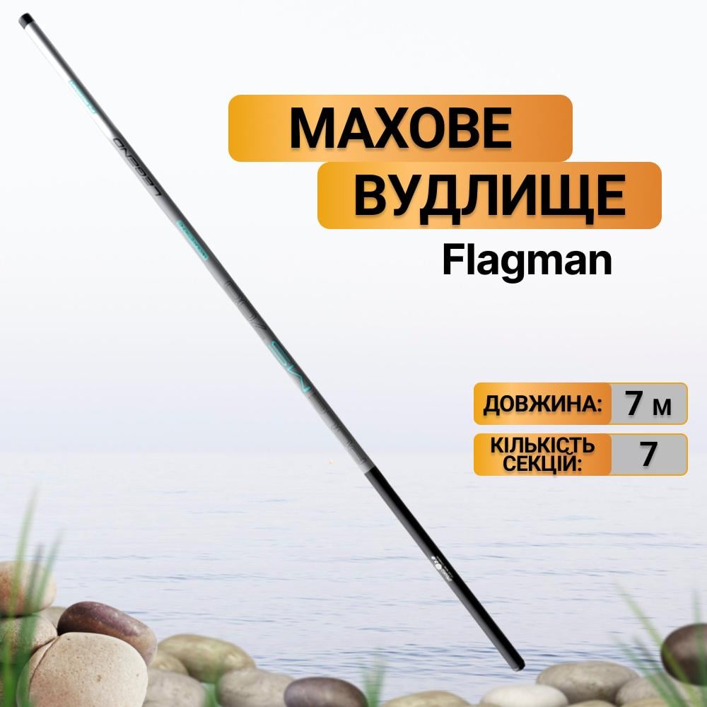 Удилище маховое Flagman Legend Medium Strong Pole 7 м (LGPMS700) - фото 2