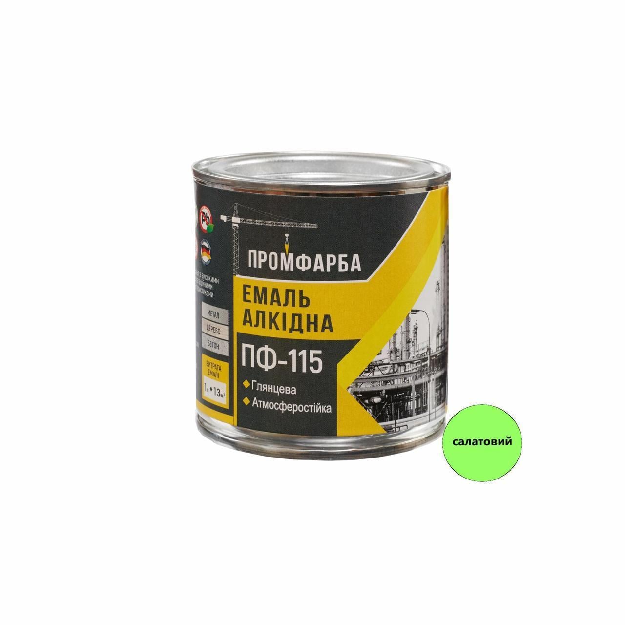 Эмаль алкидная ПФ-115 ПРОМКРАСКА 2,8 кг 1,9 л Салатовый (3014750788)