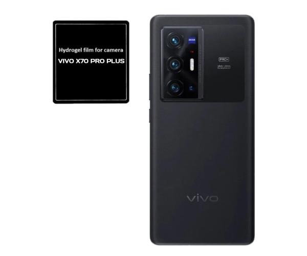 Противоударная гидрогелевая пленка Hydrogel Film для Vivo X70 Pro Plus на камеру 3 шт, Transparent
