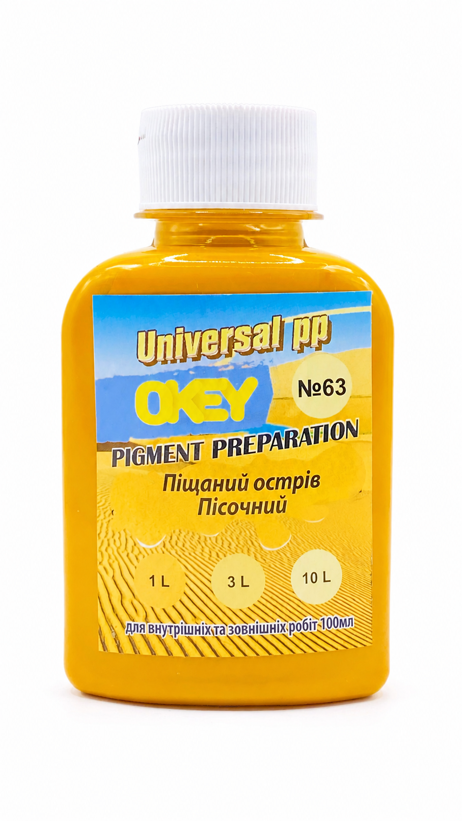 Паста колеровочная Okey Universal PP Песочный 63