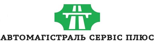 АВТОМАГІСТРАЛЬ СЕРВІС ПЛЮС