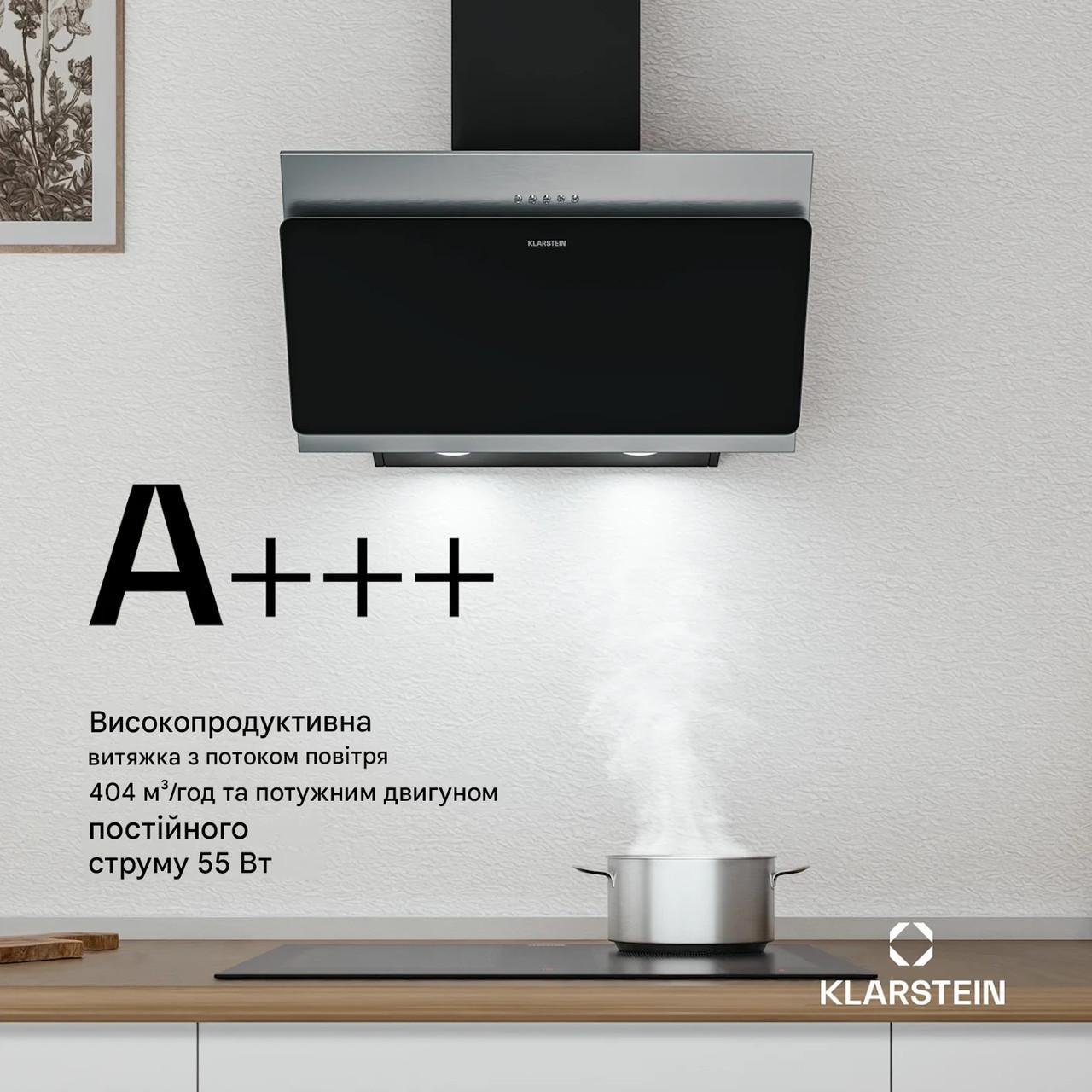 Вытяжка настенная KLARSTEIN Alessia 60 см (10047448) - фото 7 Вытяжка настенная KLARSTEIN Alessia 60 см (10047448) - фото 7