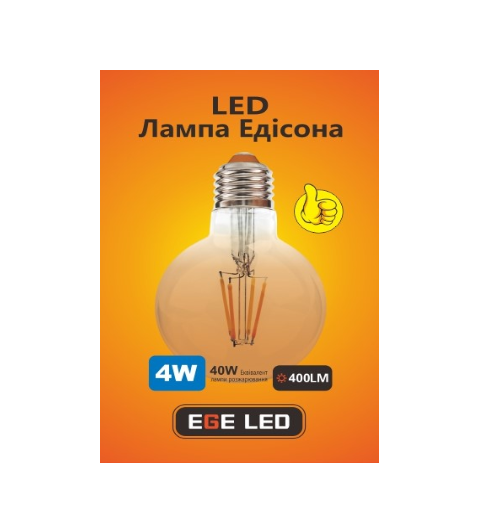 Лампа свнтодиоднаяEGE LED Filament 4W А G80 (125) - фото 2