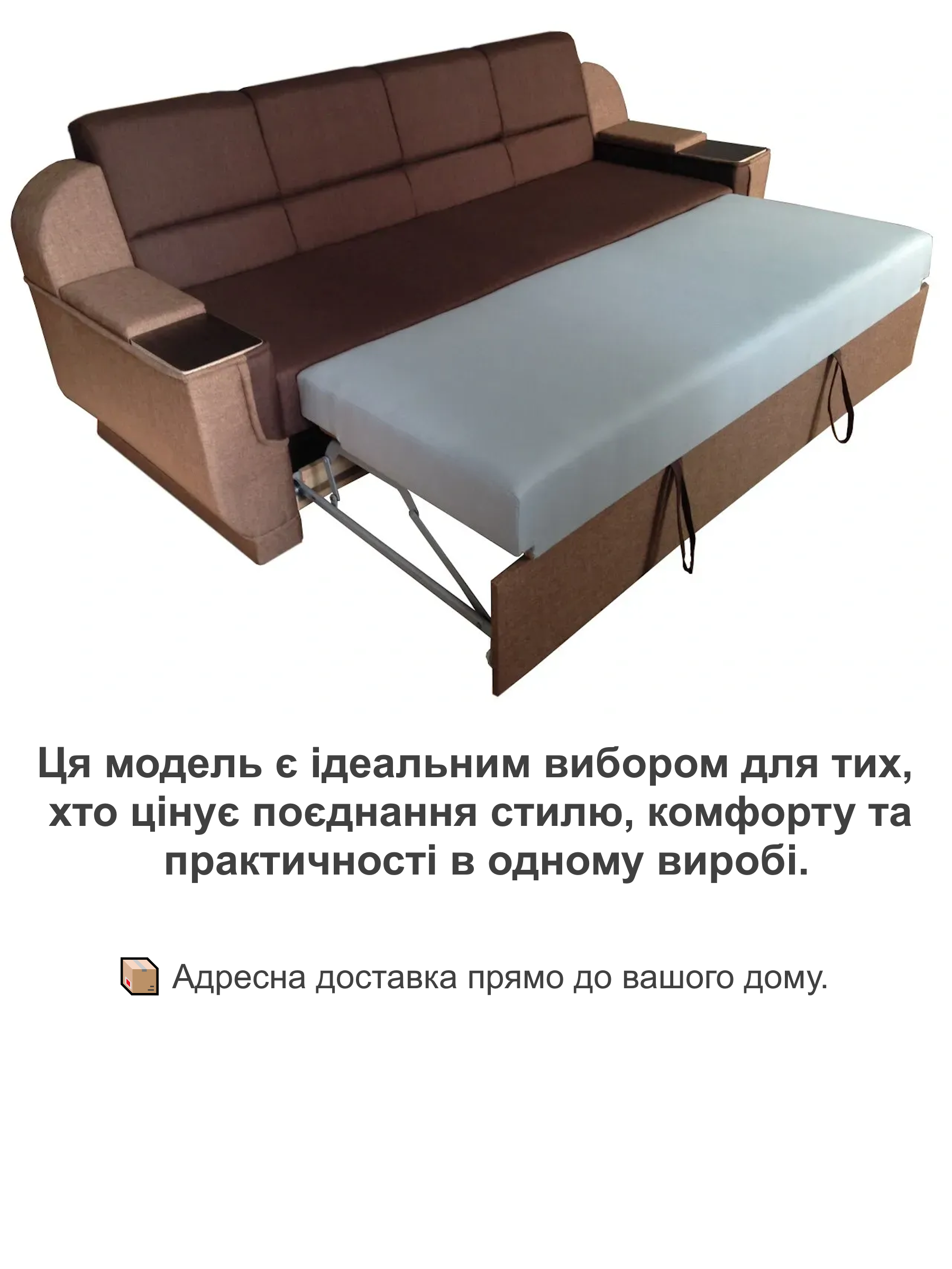 Диван Меркурий 230х90 см Коричневый с бежевым (25484779) - фото 4 Диван Меркурий 230х90 см Коричневый с бежевым (25484779) - фото 4