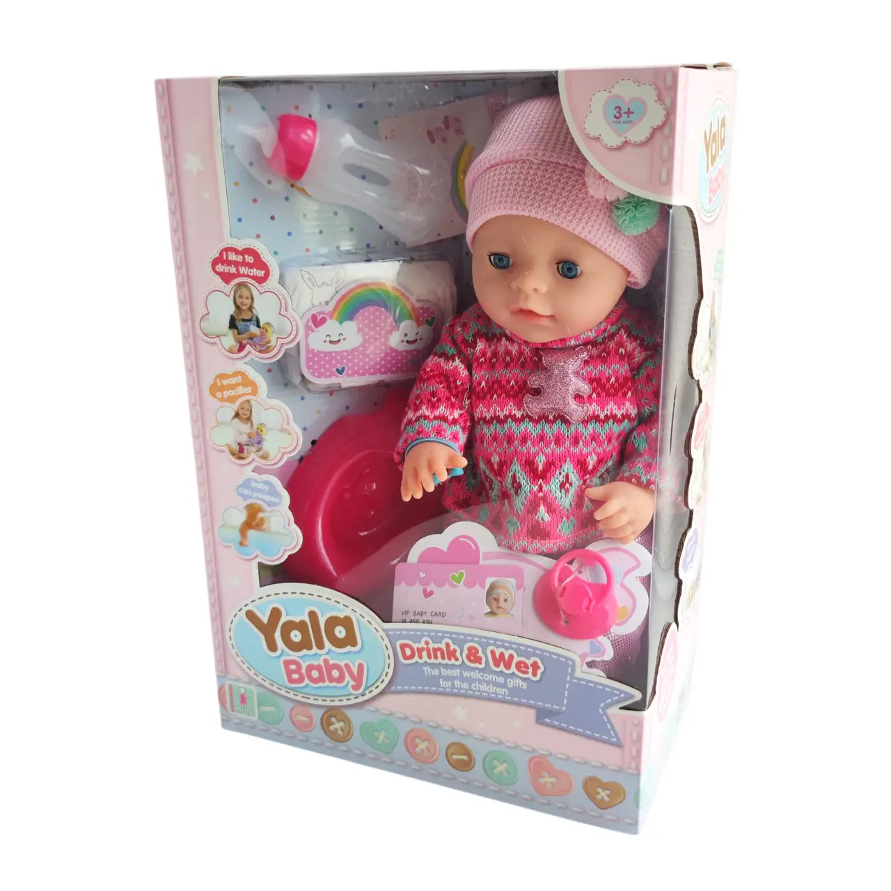 Пупс функциональный ест/ходит на горшок/закрывает глаза с аксессуарами 40 см (YL 1961 G)