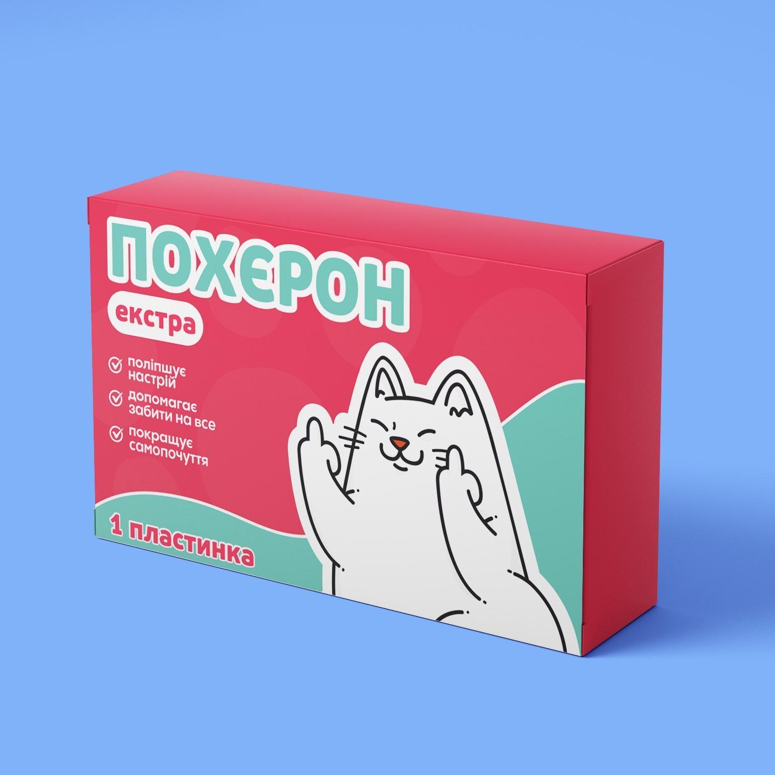 Шоколад PRANK хапайсміх ''Похєрон'' 50 г (APT-107)