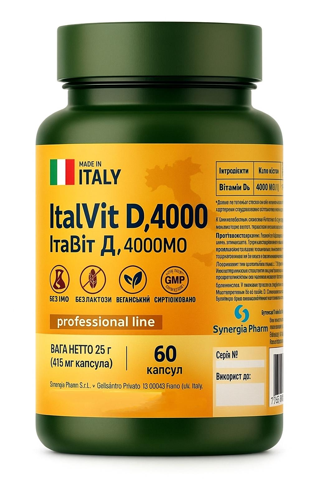 Харчова добавка ItalVit D 4000 MO 60 капсул (32902296)