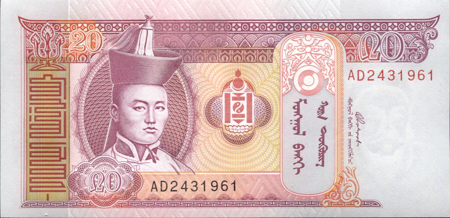 Коллекционная банкнота Монголия 2002 20 тугриков P63b UNC