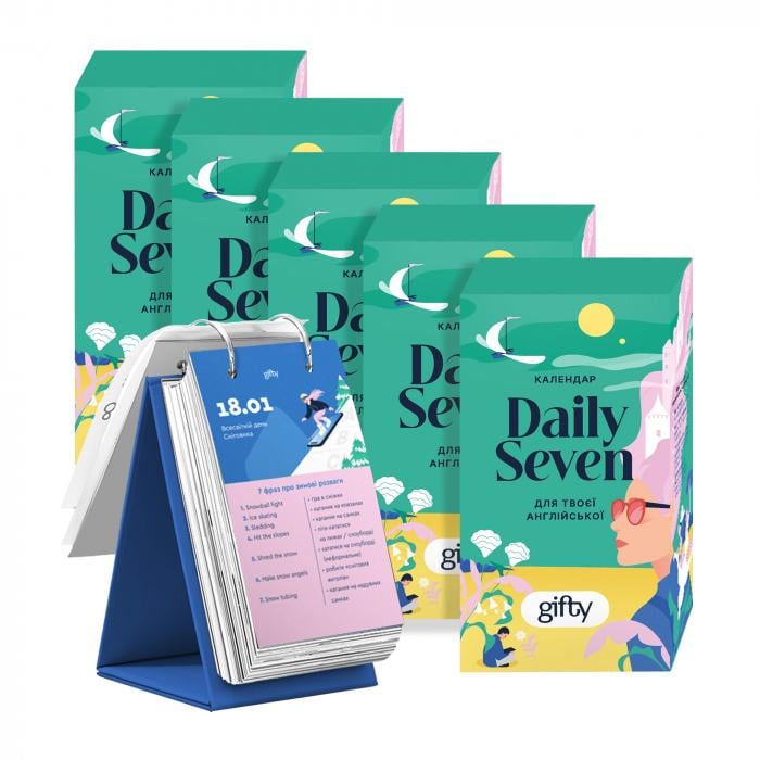 Календар Daily Seven 5 шт. (sp4-191399)