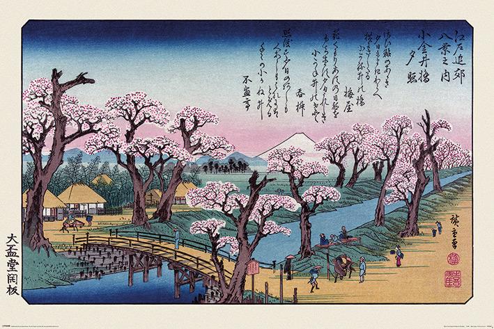 Постер плакат Хиросигэ Мост На Горе Фудзи Коганей/Hiroshige Mount Fuji Koganei Bridge 61x91,5 см