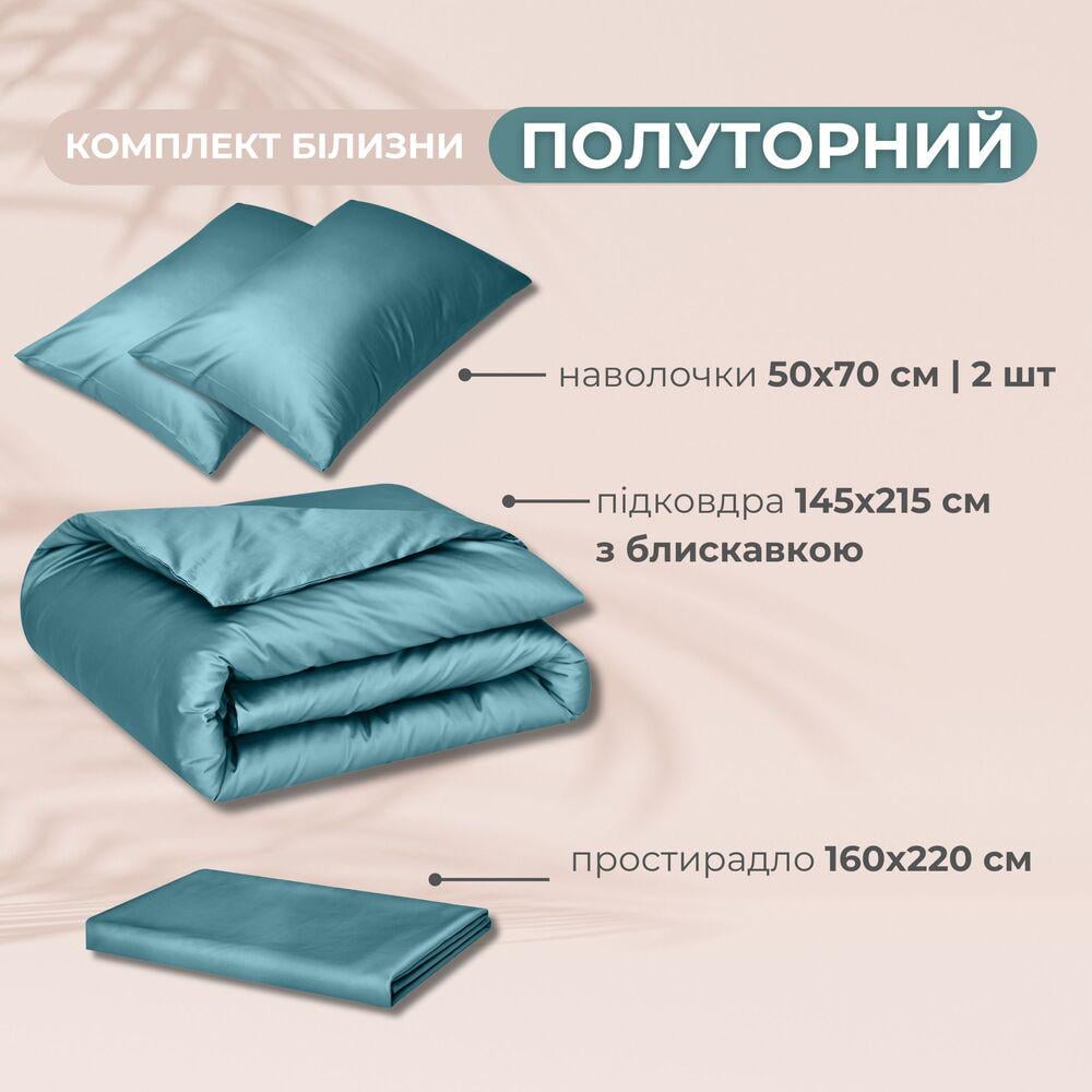 Комплект постельного белья IDEIA сатин хлопок премиум полуторный 145х215 см Мятный (26829) - фото 2