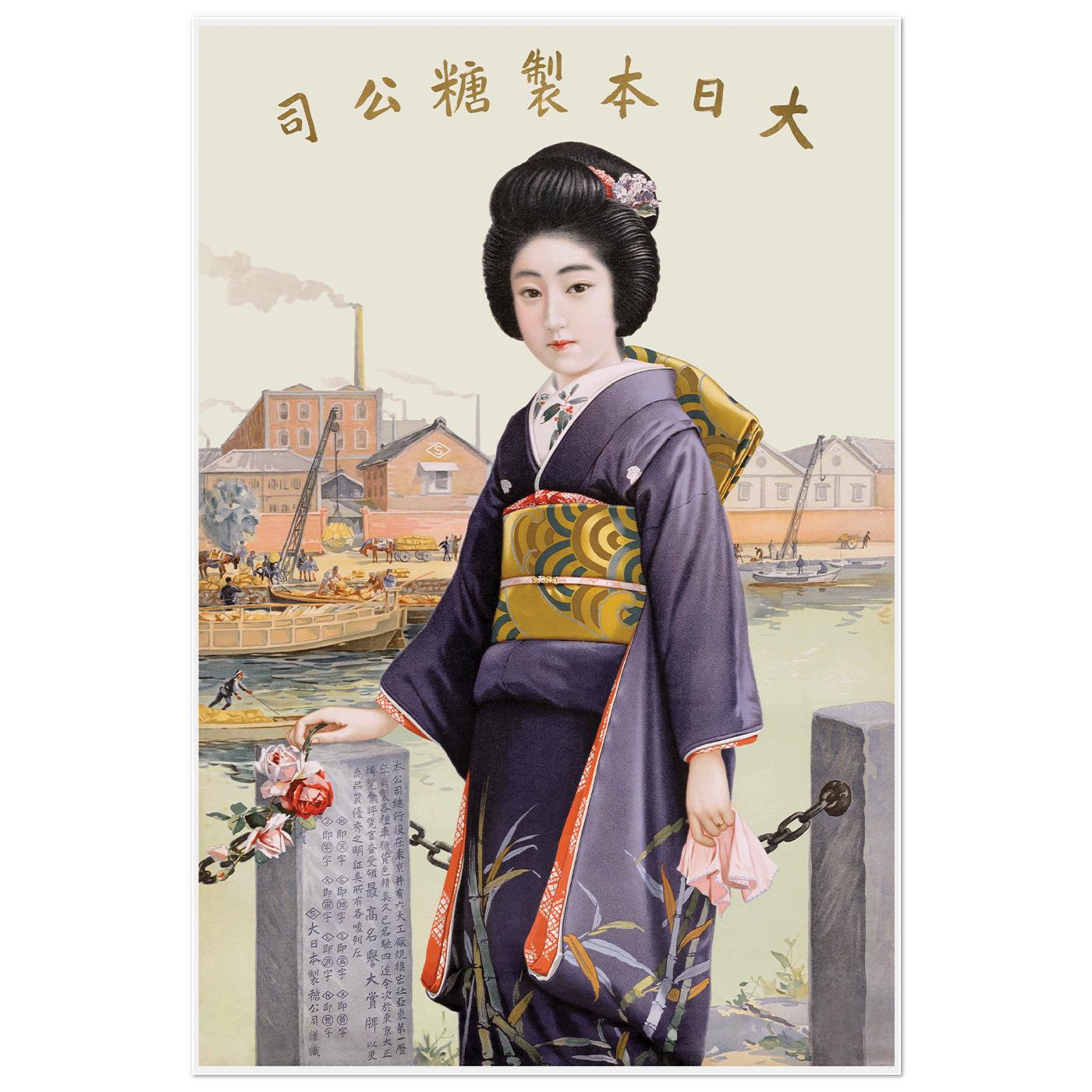 Плакат вінтажний Dai Nippon Seitō Kōshi 1915 57x85 см (0251)