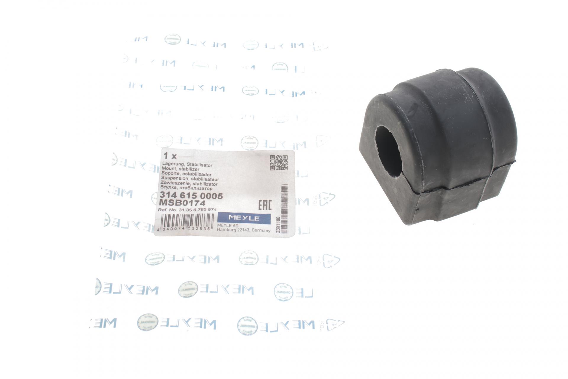 Втулка стабилизатора переднего Meyle BMW 1 E81/E88/3 E90-E93 04 d 26,5 мм 314 615 0005 (25600646)