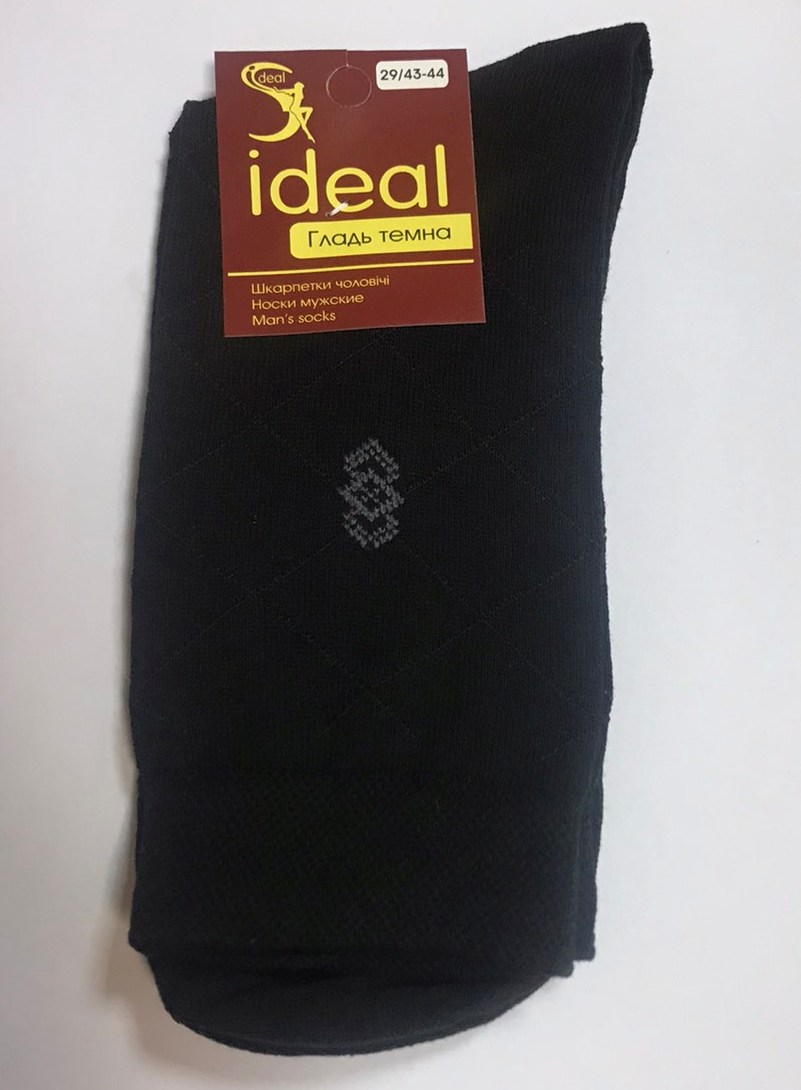Носки мужские Ideal Гладь темная р. 43-44 Черный