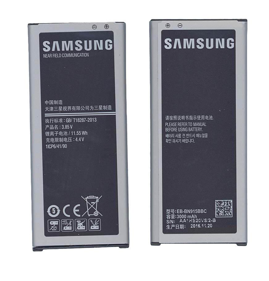 Аккумулятор для смартфона Samsung EB-BN915BBC Galaxy Note Edge SM-N915 3,85V 3000 mAh 11,55 Wh Silver