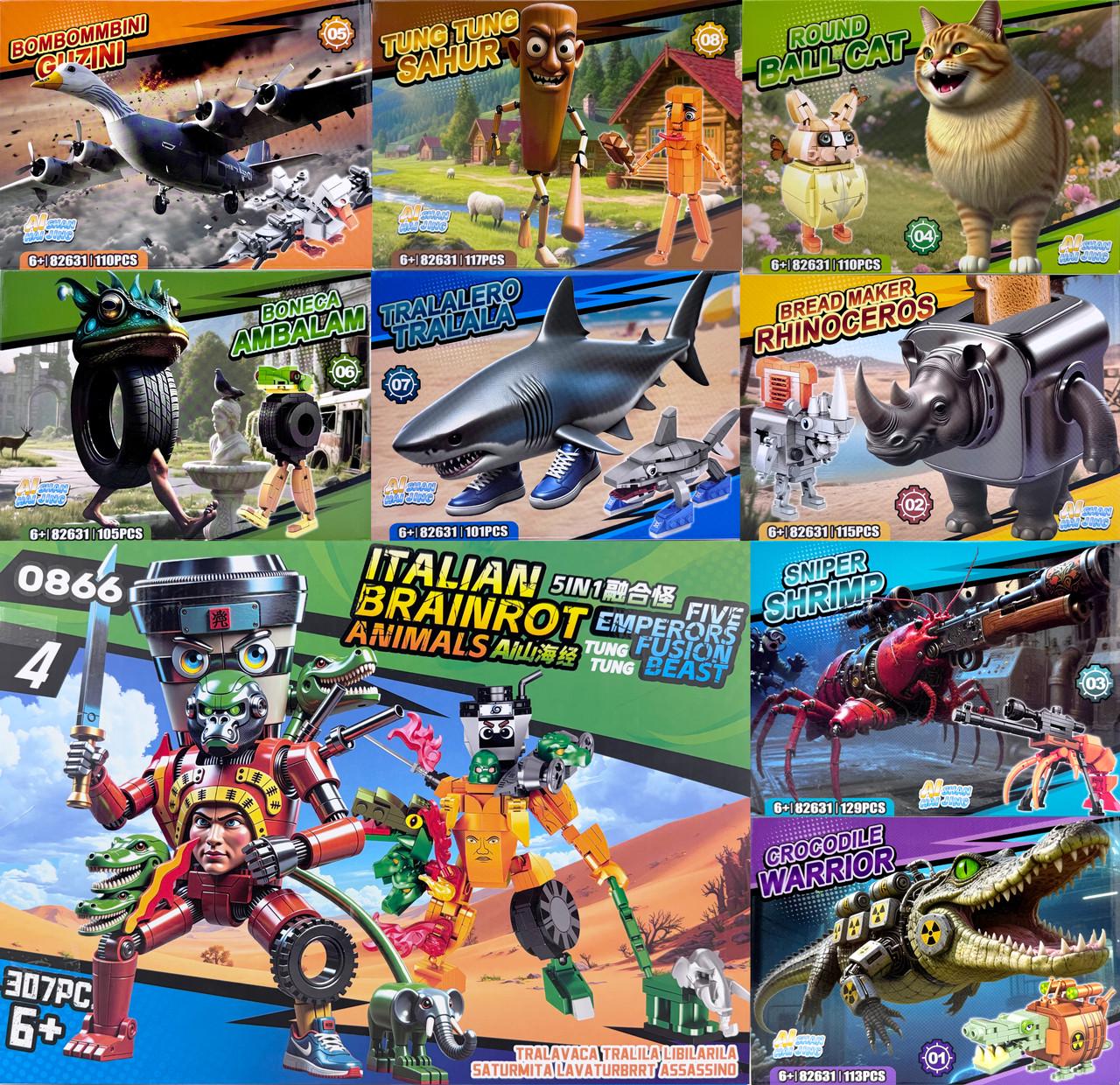 Конструктор Брейнрот Мемні герої 9в1 1207 деталей (0866-110866-11) Конструктор Брейнрот Мемні герої 9в1 1207 деталей (0866-110866-11)