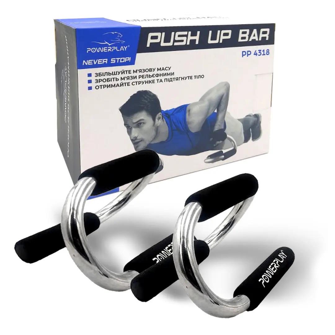 Упоры для отжиманий S-образные PowerPlay 4318 Push-Up Bars Stell металлические