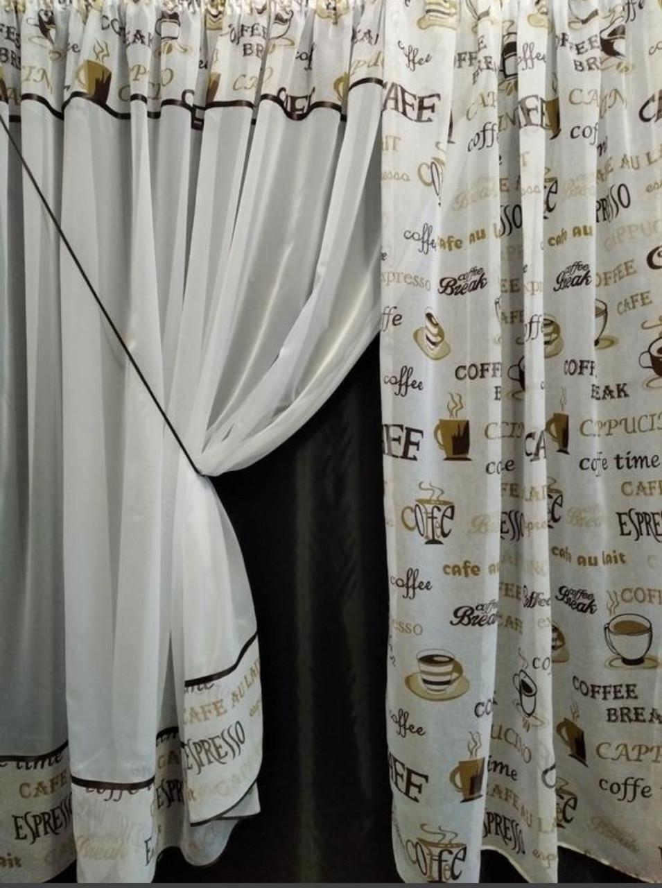 Комплект на кухонное окно Кофе шифон и батист 290х190 см Белый и коричневый (кш-05) - фото 1 Комплект на кухонное окно Кофе шифон и батист 290х190 см Белый и коричневый (кш-05) - фото 1