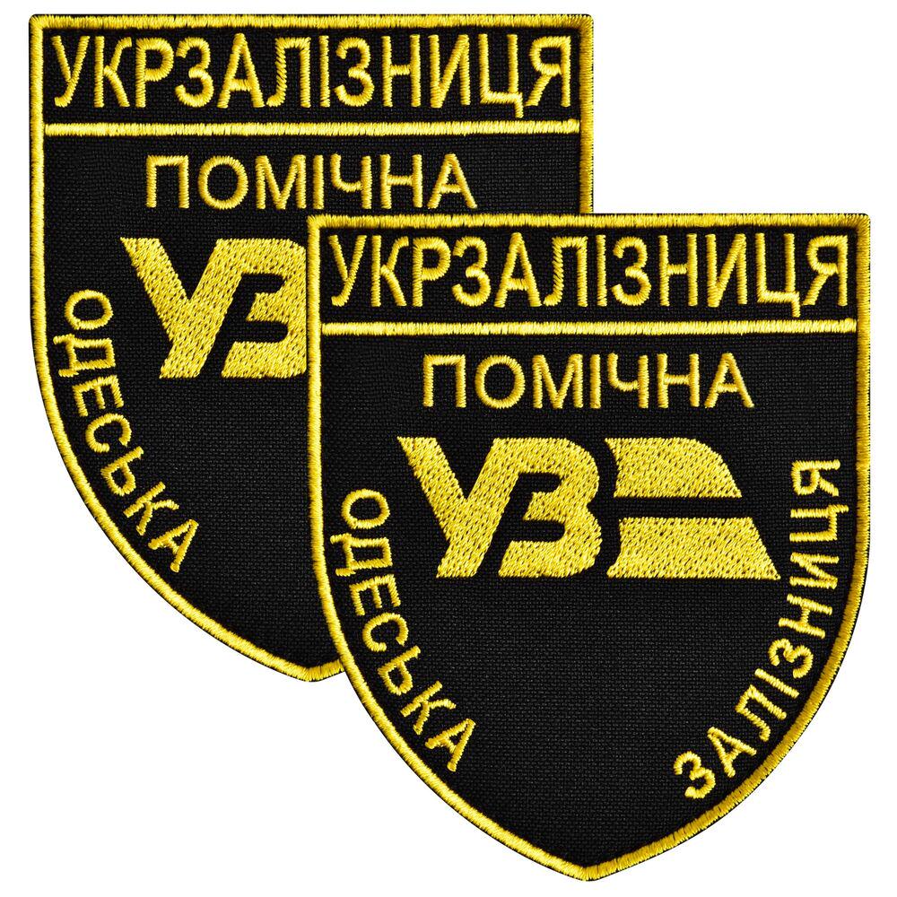 Набір шевронів на липучці ''Укрзалізниця Помічна'' 6,5х8 см 2 шт. (26290)