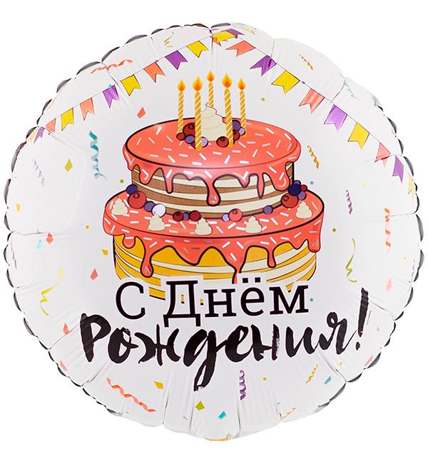 Воздушные шарики Тортик 45 см (30083)
