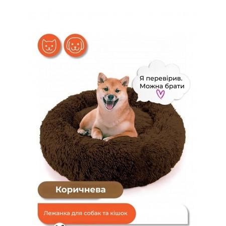 Лежак лежанка для кошек и собак Incor 100 см искусственный мех Коричневый (100-7)