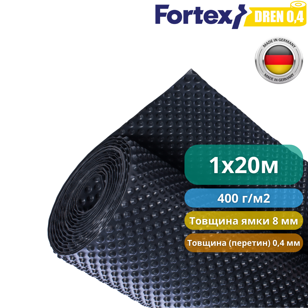 Мембрана для фундамента дренажная Fortex DREN 0,4 1x20 м 20 м2 (340056) - фото 15