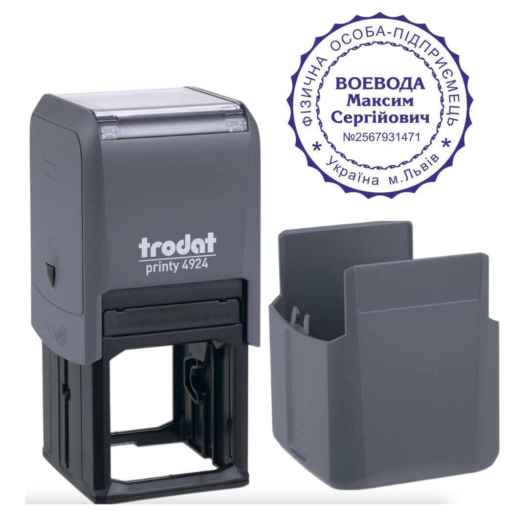 Печать ФОП на автоматическом оснащении Trodat 4924 d 40 мм с колпачком Серый (ФО10/4924/GR)