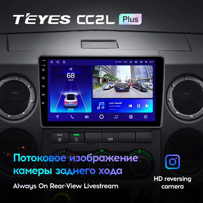 Автомагнитола штатная Teyes CC2L Plus 2/32 для GAZ Gazelle Next 2013-2021 Android (1798783683) - фото 4