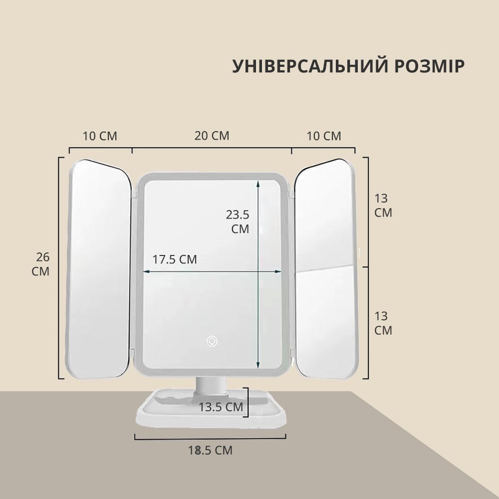 Дзеркало косметичне настільне для макіяжу з підсвіткою (14561289) - фото 5